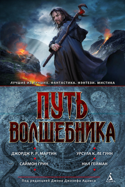 Каштан Вилар - Апельсиновое жертвоприношение