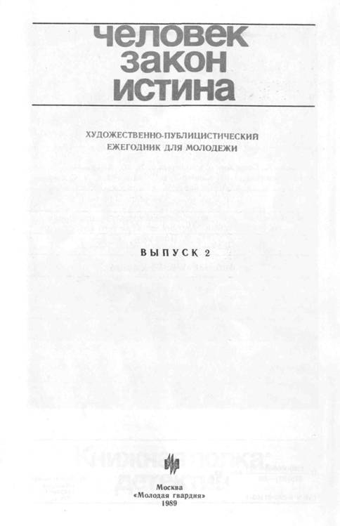 На этот раз - Геннадий Николаевич Бочаров