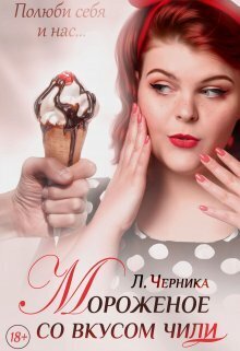 Crazy cafe игра настольная. Читай со вкусом. Читай со вкусом рисунок. Читай со вкусом в библиотеке. Читай со вкусом в библиотеке.