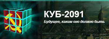 Герой труда - Эдуард Штаб