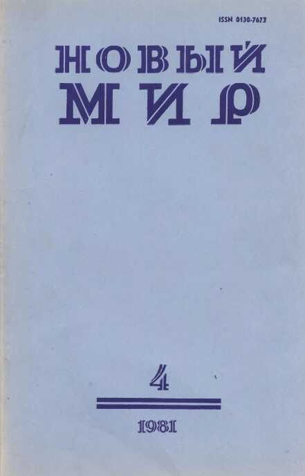 Диспут - Сергей Сергеевич Наровчатов
