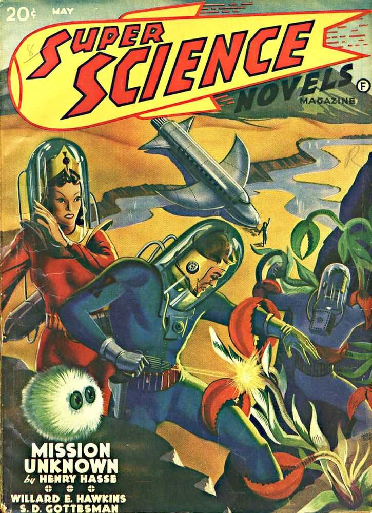 Межзвёздный полустанок - Уилсон Такер